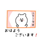 ふさこ用 シロクマしろたん（個別スタンプ：8）