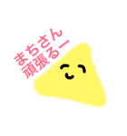 まちさん専用スタンプ（個別スタンプ：9）