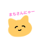 まちさん専用スタンプ（個別スタンプ：16）