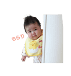 りん...1129（個別スタンプ：1）