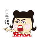 イケギャル（個別スタンプ：4）