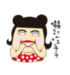 イケギャル（個別スタンプ：7）