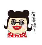 イケギャル（個別スタンプ：8）