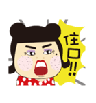 イケギャル（個別スタンプ：16）