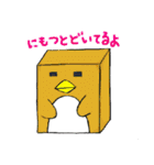 ペンさんのよくある日常（個別スタンプ：3）