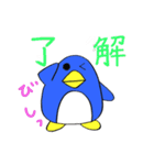 ペンさんのよくある日常（個別スタンプ：12）