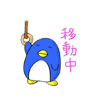 ペンさんのよくある日常（個別スタンプ：28）