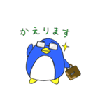 ペンさんのよくある日常（個別スタンプ：40）