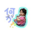 ちはあり（個別スタンプ：4）