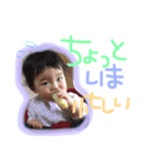 ちはあり（個別スタンプ：6）