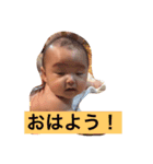 まひの日常 笑（個別スタンプ：1）