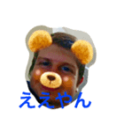 アルテムの楽しいスタンプ（個別スタンプ：1）