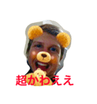 アルテムの楽しいスタンプ（個別スタンプ：6）