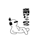 大人気！目線男 将軍A（個別スタンプ：4）