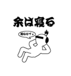 大人気！目線男 将軍A（個別スタンプ：5）