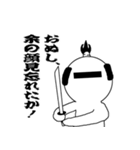 大人気！目線男 将軍A（個別スタンプ：6）