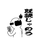 大人気！目線男 将軍A（個別スタンプ：9）
