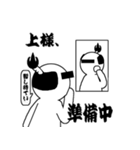 大人気！目線男 将軍A（個別スタンプ：10）