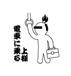 大人気！目線男 将軍A（個別スタンプ：11）