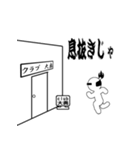 大人気！目線男 将軍A（個別スタンプ：12）