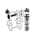 大人気！目線男 将軍A（個別スタンプ：14）