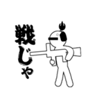 大人気！目線男 将軍A（個別スタンプ：16）