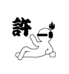 大人気！目線男 将軍A（個別スタンプ：17）