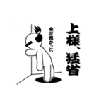 大人気！目線男 将軍A（個別スタンプ：19）