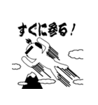 大人気！目線男 将軍A（個別スタンプ：20）