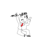 スーパーゆとり社員（個別スタンプ：2）