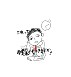 スーパーゆとり社員（個別スタンプ：5）