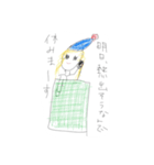 スーパーゆとり社員（個別スタンプ：8）