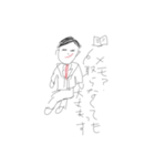 スーパーゆとり社員（個別スタンプ：9）