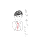 スーパーゆとり社員（個別スタンプ：12）