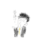 スーパーゆとり社員（個別スタンプ：15）