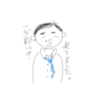 スーパーゆとり社員（個別スタンプ：18）