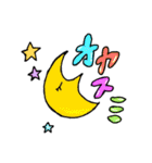 ちょすの日常すたんぷ（個別スタンプ：2）