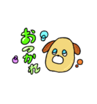 ちょすの日常すたんぷ（個別スタンプ：11）