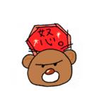 ちょすの日常すたんぷ（個別スタンプ：15）