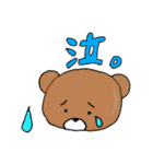 ちょすの日常すたんぷ（個別スタンプ：16）
