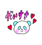 ちょすの日常すたんぷ（個別スタンプ：17）