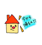ちょすの日常すたんぷ（個別スタンプ：22）
