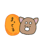 ちょすの日常すたんぷ（個別スタンプ：23）