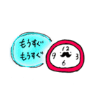 ちょすの日常すたんぷ（個別スタンプ：24）