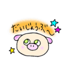 ちょすの日常すたんぷ（個別スタンプ：27）