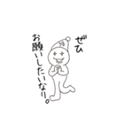 LET'S MIYA-chan（個別スタンプ：9）