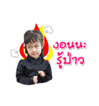 BABY LOVE FOREVER（個別スタンプ：2）