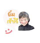 BABY LOVE FOREVER（個別スタンプ：3）
