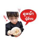BABY LOVE FOREVER（個別スタンプ：7）