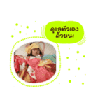 BABY LOVE FOREVER（個別スタンプ：12）